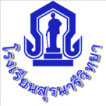 ตราสัญลักษณ์ โรงเรียนสุรนารีวิทยา