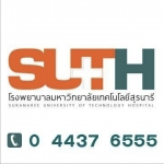 ตราสัญลักษณ์ โรงพยาบาลมหาวิทยาลัยเทคโนโลยีสุรนารี